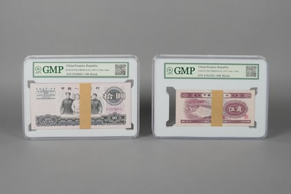 Lots Chinese currency ungraded