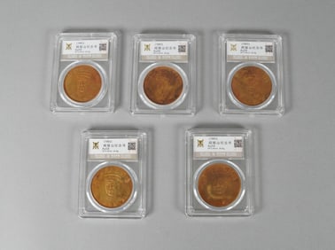 Lots Chinese coins ungraded