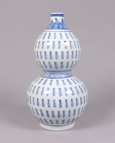 Chinese fine gourd vase
