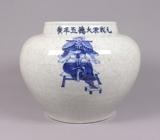 Chinese fine crackled jar