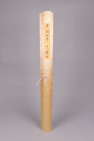 Chinese fine long scroll