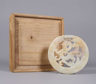 Chinese fine disc with box