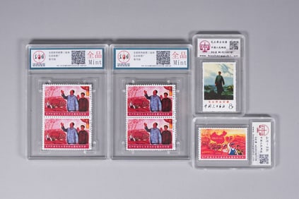 Lots Chinese stamps ungraded