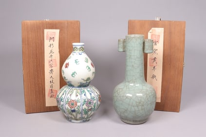 Lots Chinese fine vase with box