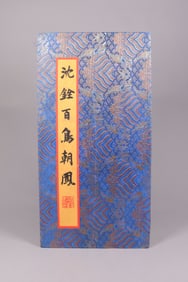 Chinese large art album estate