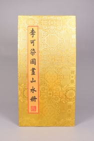 Chinese large art album estate
