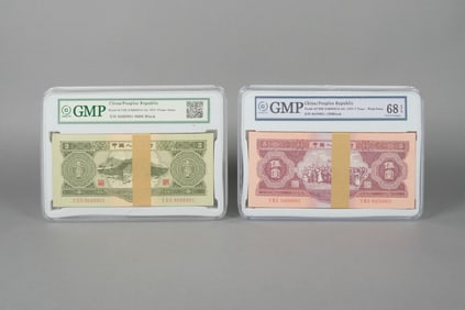 Lots Chinese currency ungraded