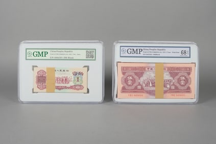 Lots Chinese currency ungraded