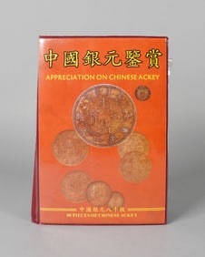 Lots Chinese coins ungraded