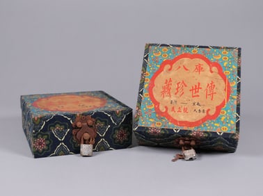 Lots Chinese boxed locked