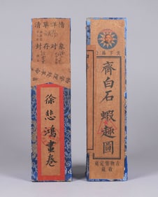 Lots Chinese scrolls in box