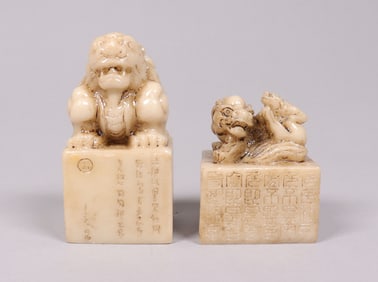 Lots Chinese carved seal