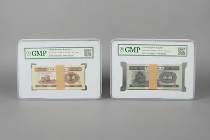 Lots Chinese currency ungraded