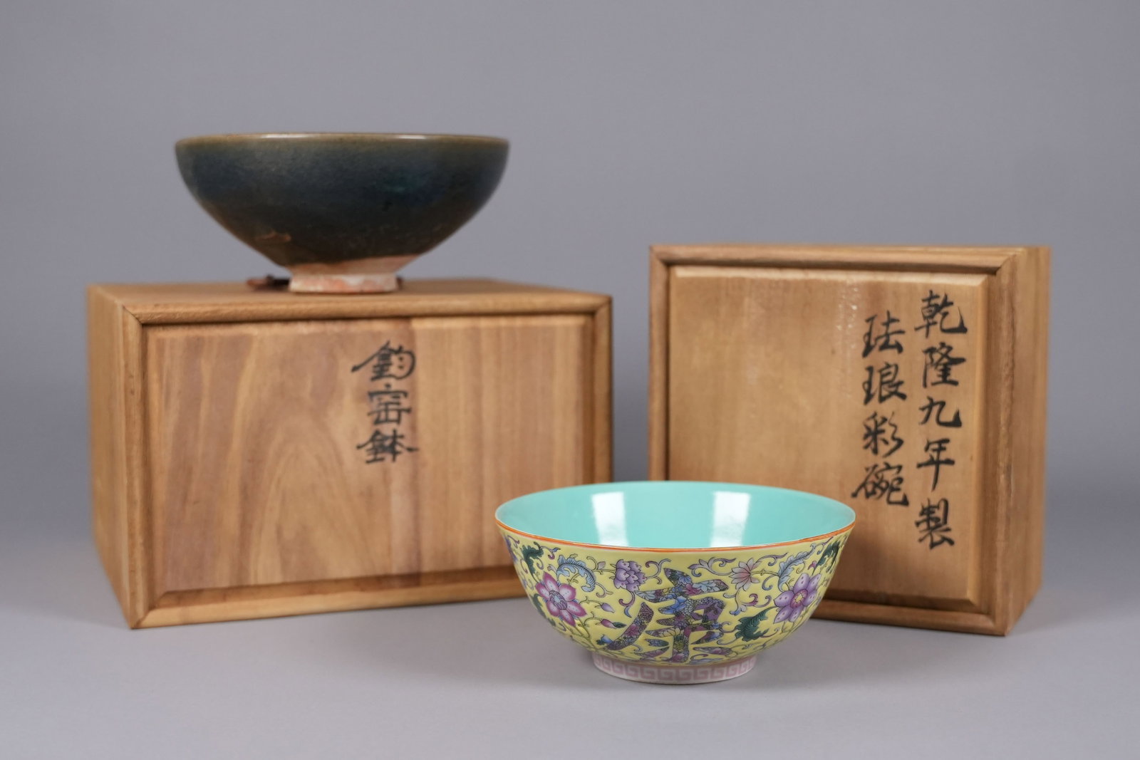 Lots Chinese fine bowls with box: Lots Chinese fine bowls with wooden box. Largest H: 2.9" x W: 6.6."