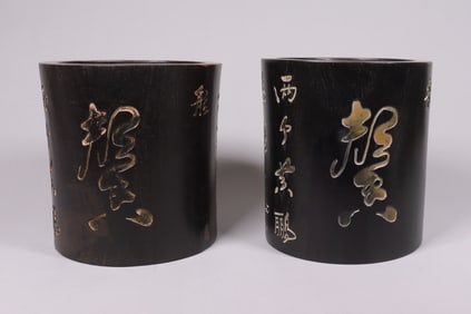 Lots Chinese heavy brush pots