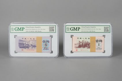 Lots Chinese currency ungraded