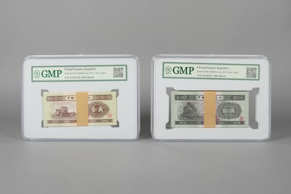 Lots Chinese currency ungraded