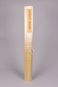 Chinese long scroll estate