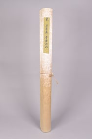 Chinese long scroll estate