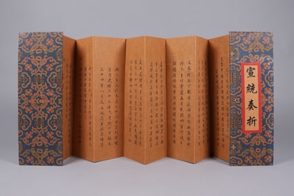 Chinese edict album