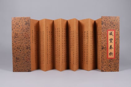 Chinese edict album