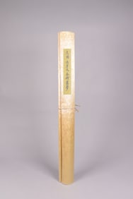 Chinese long fine scroll