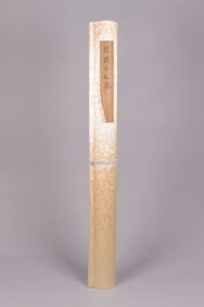 Chinese long scroll estate