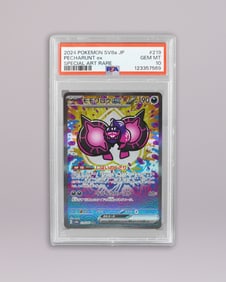 2024 Pokemon Pecharunt PSA 10