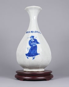 Chinese tall crackled vase