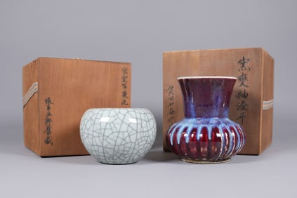 Lots Chinese washer with wooden box