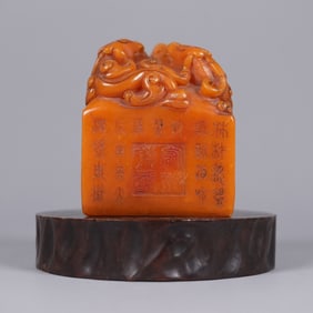 Chinese fine carved seal