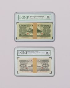 Lots Chinese currency ungraded