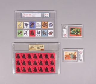Lots Chinese fine stamps ungraded