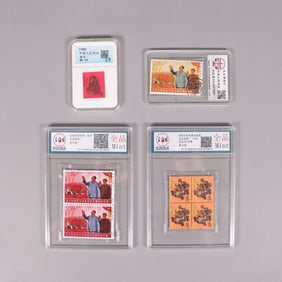 Lots Chinese fine stamps ungraded