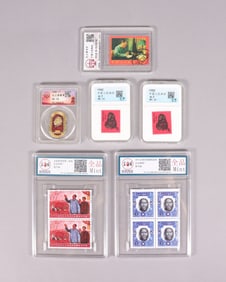 Lots Chinese fine stamps ungraded