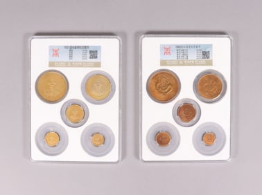 Lots Chinese currency ungraded