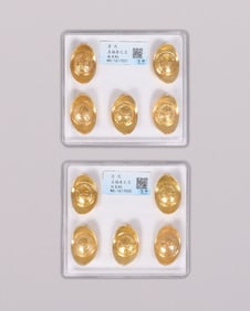 Lots Chinese ingots ungraded