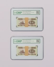 Lots Chinese currency ungraded