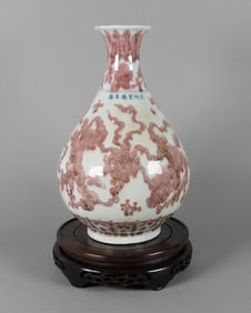 Chinese important copper red vase