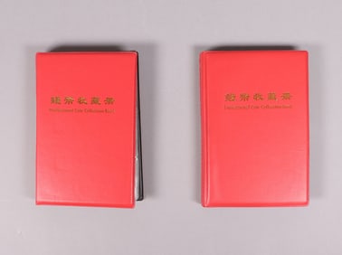 Lots Chinese coins ungraded