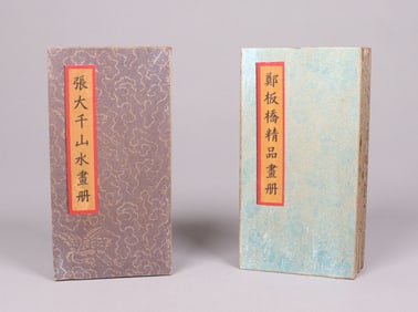 Lots Chinese albums estate