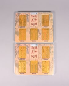 Lots Chinese ingots ungraded