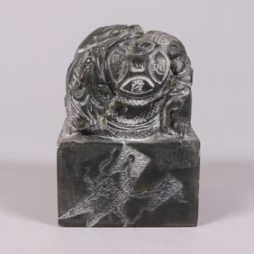 Chinese fine heavy seal