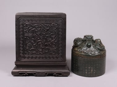 Chinese important jade seal estate