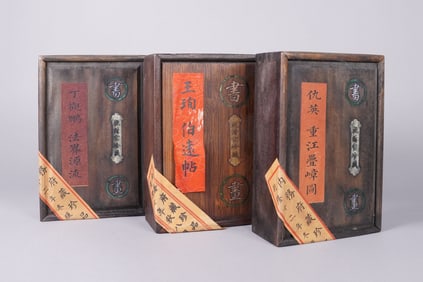 Lots Chinese albums in wooden box