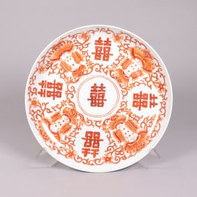 Chinese fine iron red plate