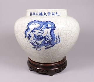 Chinese fine crackled jar