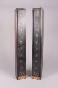 Lots Chinese fine scrolls in box