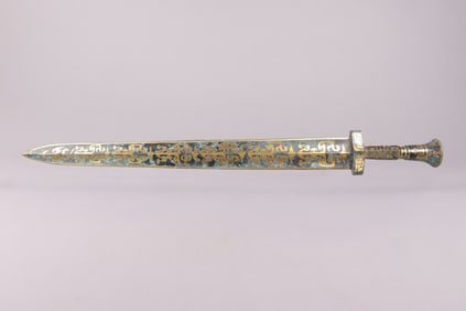 Chinese fine gilted bronze sword