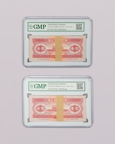 Lots Chinese currency ungraded